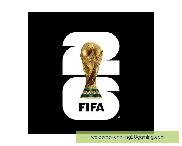 2026世界杯官方宣布举办FIFA系列赛为世界杯热身赛 预计3月底开赛